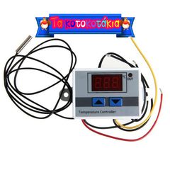 ΘΕΡΜΟΣΤΑΤΗΣ -CONTROLLER 12V (HK-3) ΚΑΤΑΛΛΗΛΟΣ ΓΙΑ ΧΕΙΡΟΠΟΙΗΤΕΣ ΚΛΩΣΣΟΜΗΧΑΝΕΣ