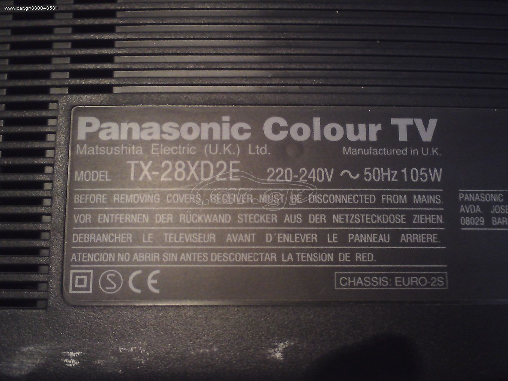 Panasonic TX-28XD2E CRT TV 28 ΙΝΤΣΩΝ