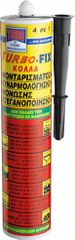TURBO FIX ΜΑΥΡΗ ΚΟΛΛΑ ΜΟΝΤΑΡΙΣΜΑΤΟΣ 290ml 98446