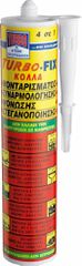 TURBO FIX ΛΕΥΚΗ ΚΟΛΛΑ ΜΟΝΤΑΡΙΣΜΑΤΟΣ 290ml 98444