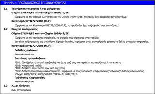 TEMPO 5kg ΞΥΛΟΚΟΛΛΑ MERCOLA 01004