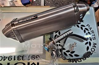 NEW ΔΕΞΙΑ INOX ΚΑΙΝΟΥΡΙΟ UNIVERSAL TΕΛΙΚΟ ΕΞΑΤΜΙΣΗΣ MotorDMS!!!