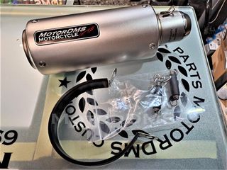 NEW ΔΕΞΙΑ INOX ΚΑΙΝΟΥΡΙΟ UNIVERSAL TΕΛΙΚΟ ΕΞΑΤΜΙΣΗΣ MotorDMS!!!