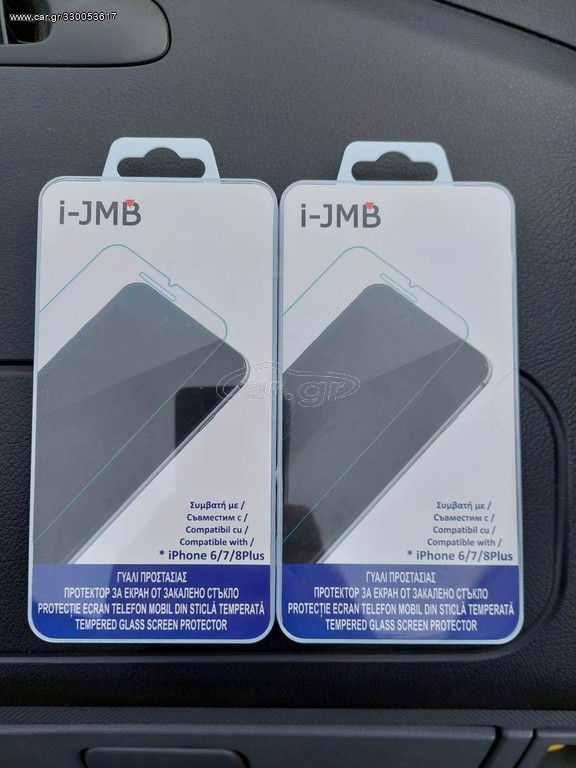 IPHONE 6/7/8 plus τζαμάκι προστασίας