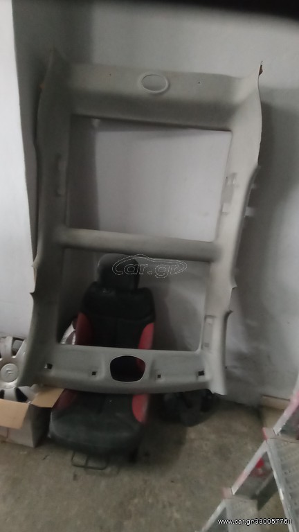 ΟΥΡΑΝΌΣ ΤΑΠΕΤΣΑΡΊΑ ΜΠΛΑΦΟΝΙΕΡΕΣ