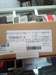 DCATI ST2 ΦΛΑΣ ΕΜΠΡΟΣ αριστερο-thumb-1