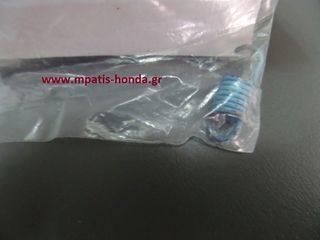 ΕΛΑΤΗΡΙΑ ΣΥΜΠΛΕΚΤΗ ΣΕΤ SH150-thumb-1