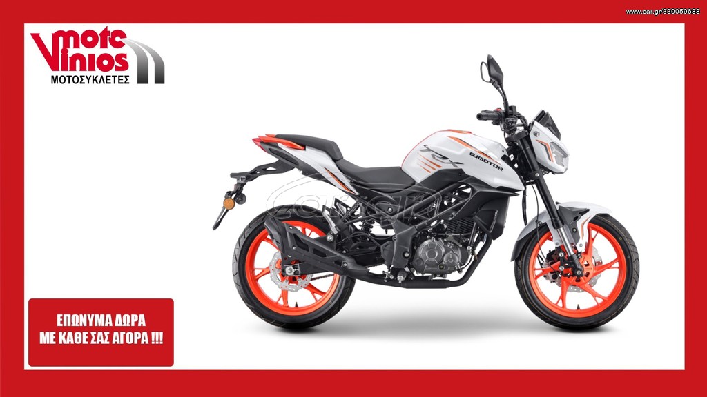 Daytona 2026 QJ MOTOR TRX 125 *ΕΠΩΝΥΜΑ ΔΩΡΑ+ΤΕΛΗ'26*