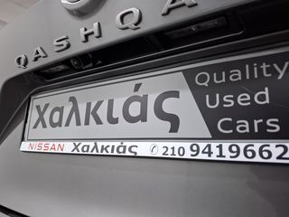 Nissan Qashqai 2026 N-CONΝECTA X-TRONIC FL GSR2-thumb-13