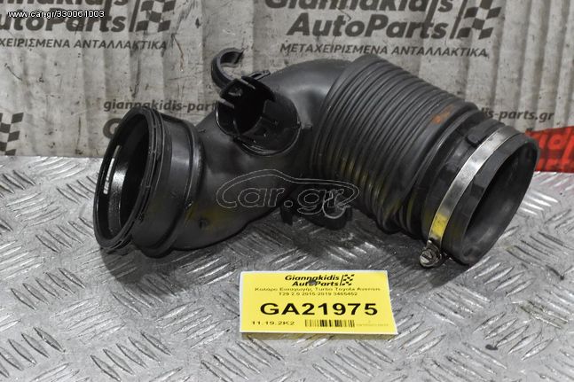 Κολάρο Εισαγωγής Turbo Toyota Avensis T29 2.0 2015-2019 3465452