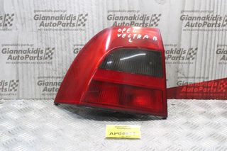 Φανάρι Opel Vectra 1999-2002 (Πίσω Αριστερό)