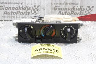 Χειριστήριο Καλοριφερ Nissan Almera Ν15 1996-2000