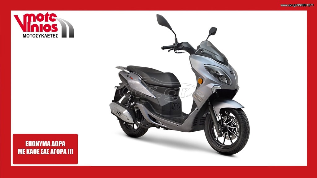 Daytona 2026 QJ MOTOR CTR 125 LC *ΕΠΩΝΥΜΑ ΔΩΡΑ+ΤΕΛΗ '26*