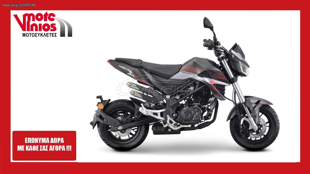 Daytona 2026 QJ MOTOR SRF 125 *ΕΠΩΝΥΜΑ ΔΩΡΑ+ΤΕΛΗ '26*