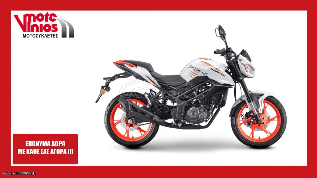 Daytona 2026 QJ MOTOR TRX 125  *ΕΠΩΝΥΜΑ ΔΩΡΑ+ΤΕΛΗ'26*
