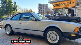 ΒΑΡΔΑΚΩΣΤΑΣ BBS 16''-thumb-3