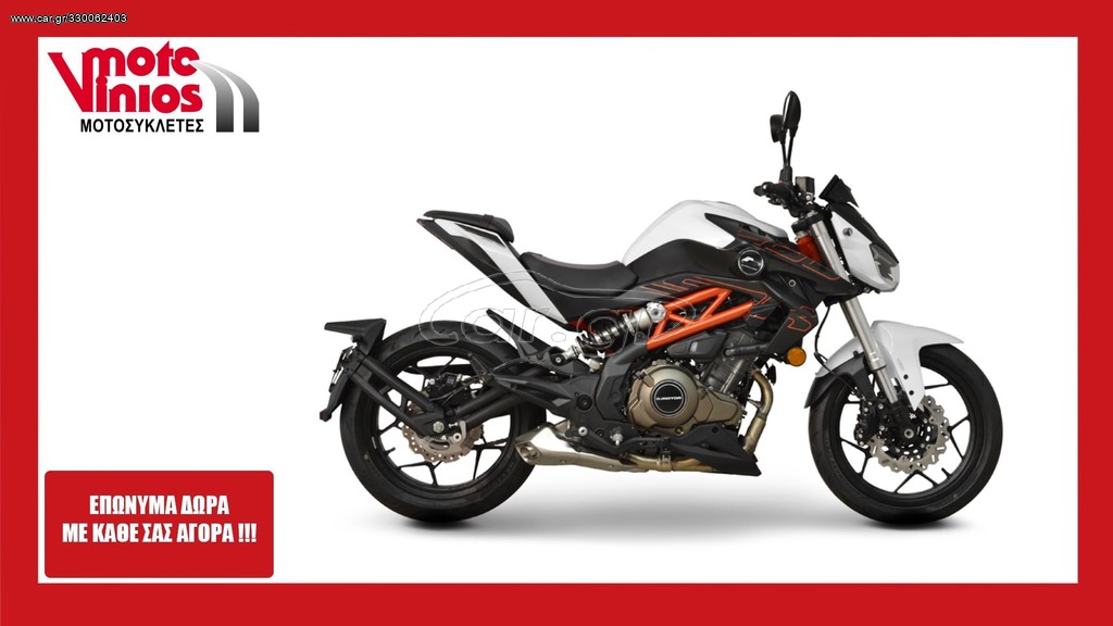 Daytona 2026 QJ MOTOR SRK 400  *ΕΠΩΝΥΜΑ ΔΩΡΑ+ΤΕΛΗ'26*