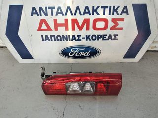 FORD TRANSIT '06-'13 ΜΕΤΑΧΕΙΡΙΣΜΕΝΟ ΠΙΣΩ ΔΕΞΙ ΦΑΝΑΡΙ 