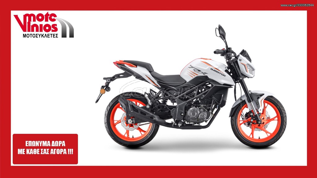 Daytona 2026 QJ MOTOR TRX 125 **EΠΩΝΥΜΑ ΔΩΡΑ+ΤΕΛΗ'26*