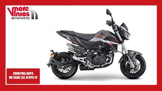 Daytona 2026 QJ MOTOR SRF 125 *EΠΩΝΥΜΑ ΔΩΡΑ+ΤΕΛΗ'26*