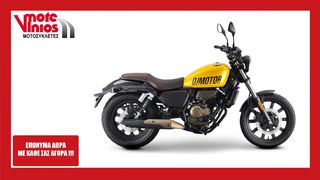 Daytona 2025 QJ MOTOR SRV 125 *EΠΩΝΥΜΑ ΔΩΡΑ+ΤΕΛΗ'25*