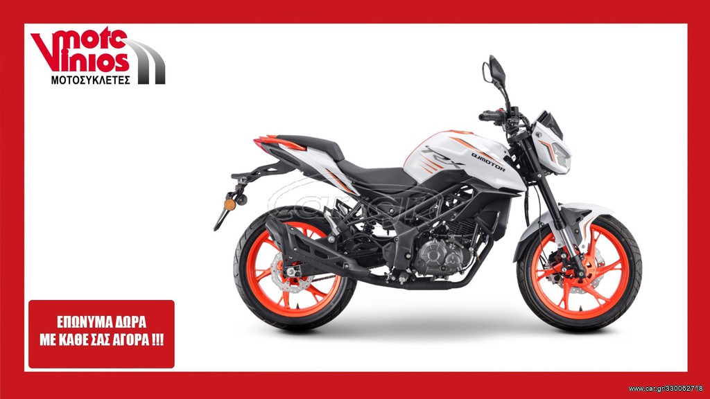 Daytona 2026 QJ MOTOR TRX 125*EΠΩΝΥΜΑ ΔΩΡΑ+ΤΕΛΗ'26*