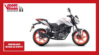 Daytona 2026 QJ MOTOR TRX 125*EΠΩΝΥΜΑ ΔΩΡΑ+ΤΕΛΗ'26*