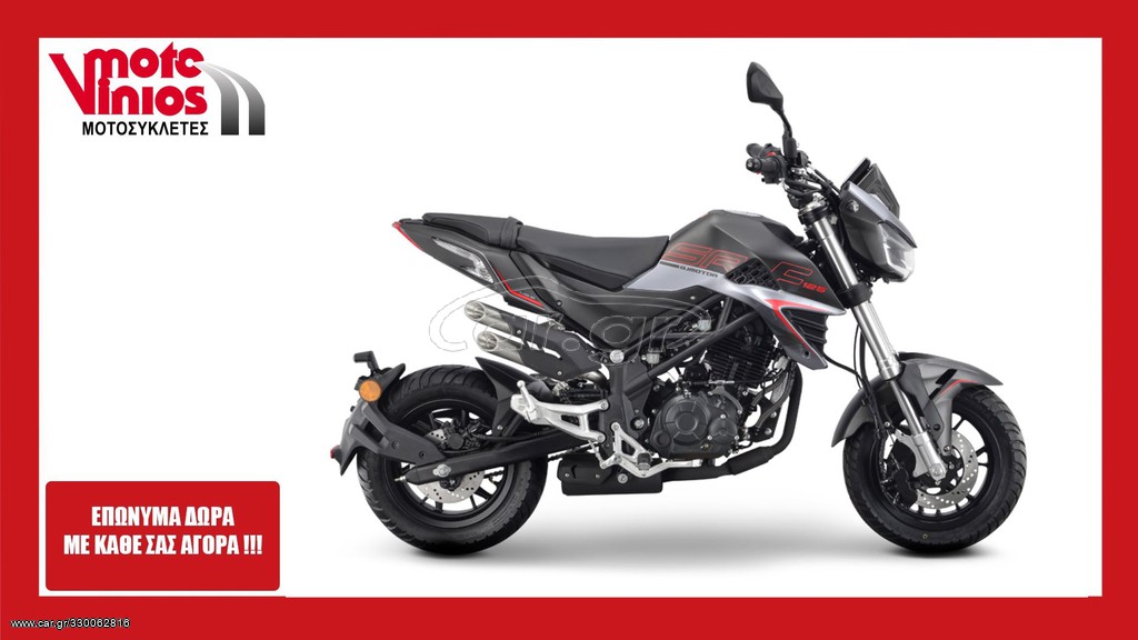 Daytona 2026 QJ MOTOR SRF 125 *ΕΠΩΝΥΜΑ ΔΩΡΑ+ΤΕΛΗ '26*