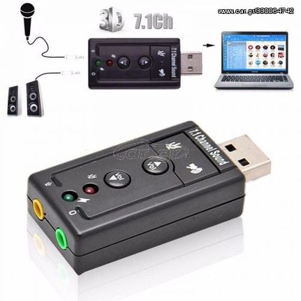 Κάρτα ήχου USB 7,1 CH Black External USB 2.0 to 3D Virtual Audio Sound Card Adapter Converter 7.1 CH