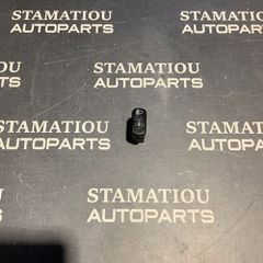 ΔΙΑΦΟΡΑ ΔΙΑΚΟΠΤΑΚΙΑ A0005444831