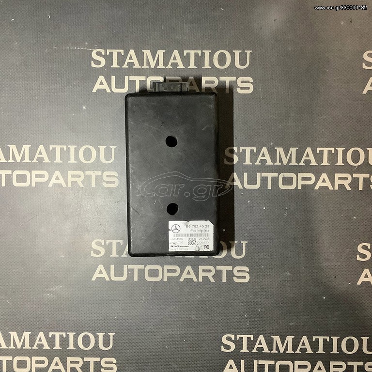 BLUETOOTH CONTROL B67824529