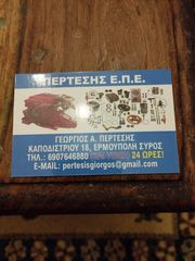 Iveco aifo srm 8361-thumb-16