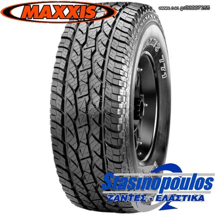 ΕΛΑΣΤΙΚΑ 225/65R17 MAXXIS AT771