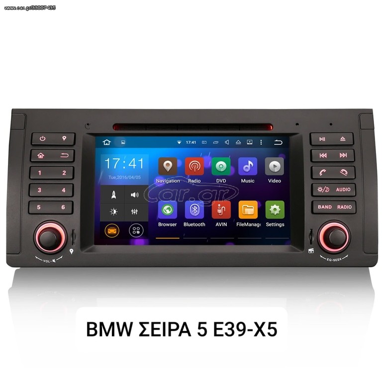 RANGE ROVER 2002-2005 MULTIMEDIA ANDROID OEM 