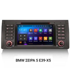 RANGE ROVER 2002-2005 MULTIMEDIA ANDROID OEM 