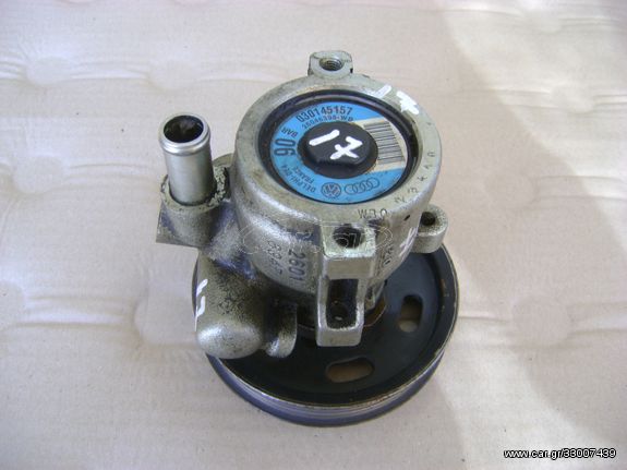 VW GOLF IV /POLO 1997-2006 ΑΝΤΛΙΑ ΥΔΡΑΥΛΙΚΟΥ ΤΙΜΟΝΙΟΥ ΚΩΔ. 030145157, 26016947, 26046395-WB