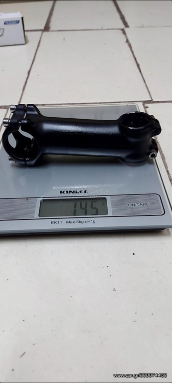 λαιμός 110mm 