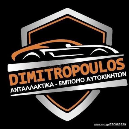 DIMITROPOULOS-SPARE PARTS TOYOTA YARIS 11-20  ΕΔ ΦΤΕΡΟ 