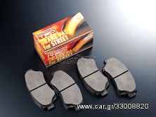 TRD τακάκια εμπρόσθια 04492-ZT310 Toyota Celica ZZT, Mrs, Yaris  