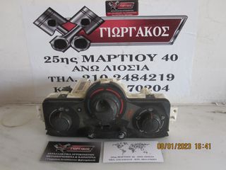 ΧΕΙΡΙΣΤΗΡΙΑ A/C ΓΙΑ RENAULT MEGANE '02-'05 ΚΩΔΙΚΟΣ 69427001