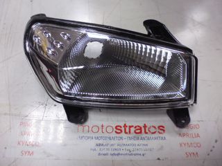 Φλάς Πίσω Αριστερό Χωρίς Ντουί Kymco Mxu.170 Green Line 2014 - 2016 33651-LCA4-E00