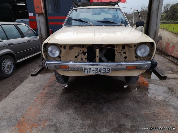 DATSUN 120 / DATSUN SUNNY 17/09/1979 ΜΟΝΤΕΛΟ ΚΙΝΗΤΗΡΑΣ Α12 ΓΙΑ ΑΝΤΑΛΛΑΚΤΙΚΑ ΜΗΧΑΝΙΚΑ - ΗΛΕΚΤΡΙΚΑ - ΦΑΝΟΠΟΙΑΣ