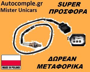 ΑΙΣΘΗΤΗΡΑΣ Λ SEAT TOLEDO 2000 - 2006