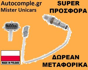 ΑΙΣΘΗΤΗΡΑΣ Λ RENAULT MODUS 2004 - 2014