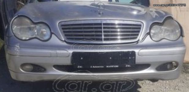 ΜΟΥΡΗ ΚΟΜΠΛΕ MERCEDES C-CLASS W203. Raptis Parts