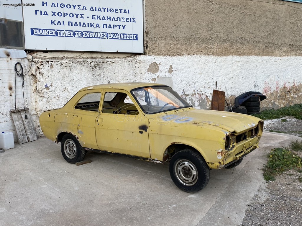 Ford Escort 1970 Δίπορτο Mk1