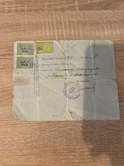 Ληξιαρχική πράξη γεννήσεως με Κινητόν Επίσημα