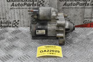 Μίζα Citroen C4 C3 DS3 DS4 / Pegeuot 308 508 3008 207 THP 5FT 5FX 1.6 1.4 2006-2018 V75500178004 M000T32271 (Mini Cooper Countryman Paceman)