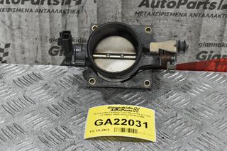 Πεταλούδα Γκαζιού Ford Maverick 2.3 16V L3 148ps 2005-2012 VP2ALU-BB