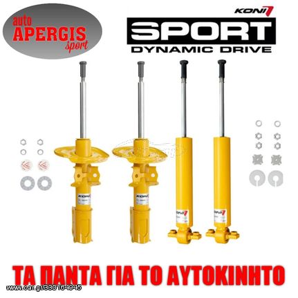 *ΠΡΟΣΦΟΡΑ ΜΗΝΟΣ* ΑΜΟΡΤΙΣΕΡ KONI SPORT ΡΥΘΜΙΖΟΜΕΝΑ ΓΙΑ PORSCHE MACAN 95B 14-23 -AUTO APERGIS SPORT-